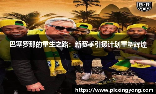 HB火博·体育